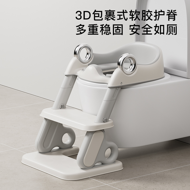 儿童坐便器楼梯式马桶圈宝宝便携辅助凳折叠阶梯式母婴用品