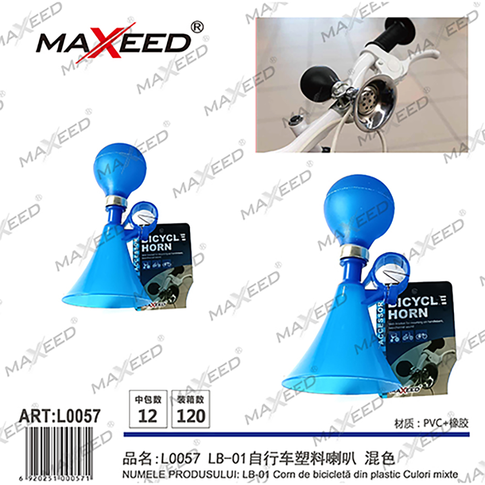 MAXEED自行车外贸优质喇叭 自行车喇叭硅胶喇叭