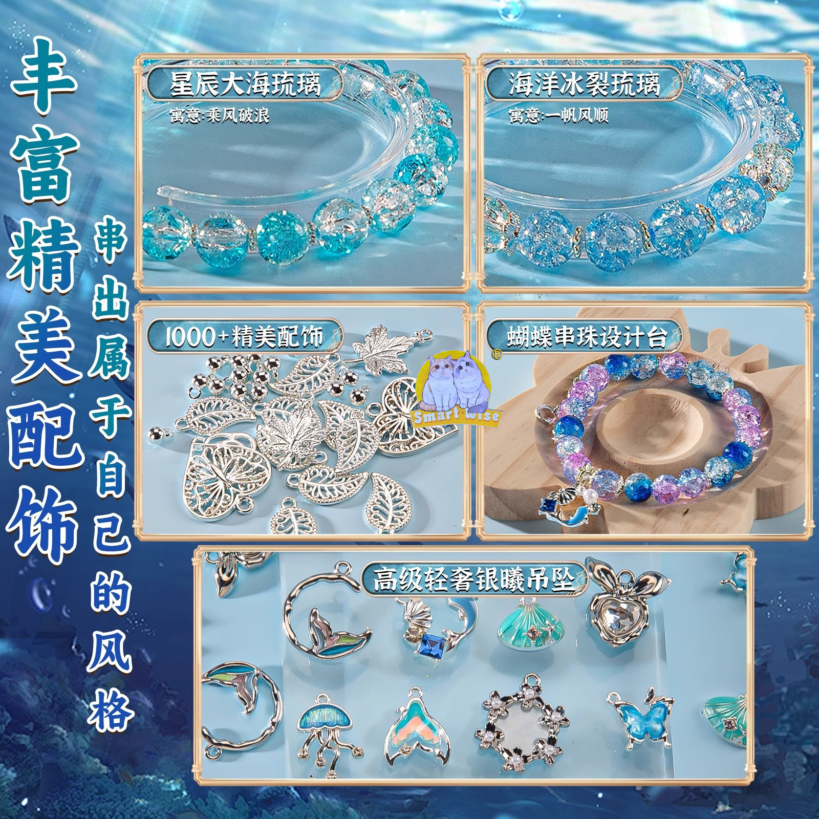 Factory direct sales of ocean DIY blue beaded girls' toy jewelry for Children's Day birthday gifts Specification image