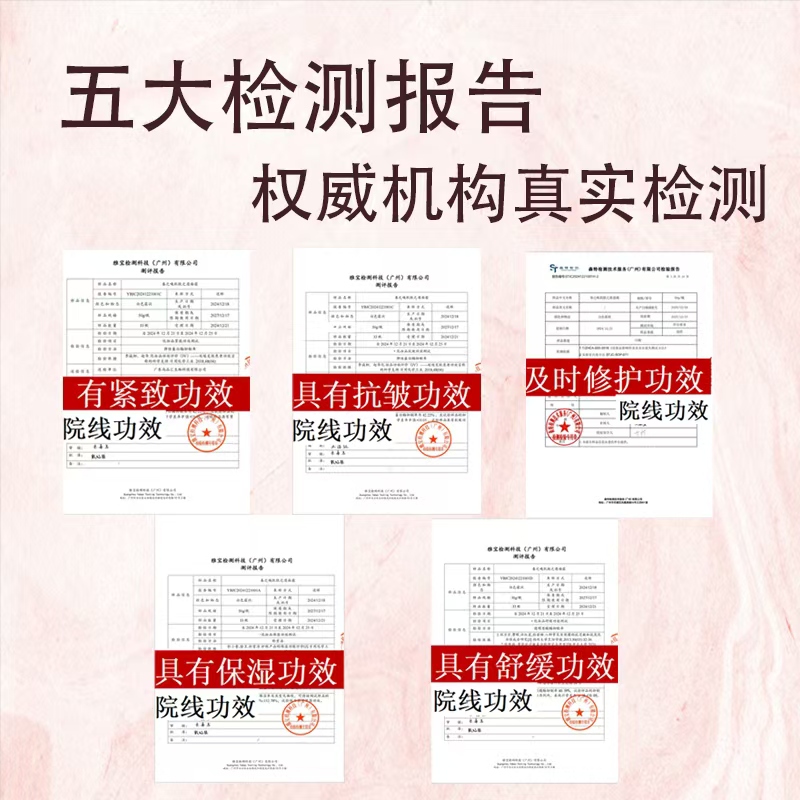 Skin Shield Cream Application Scenario