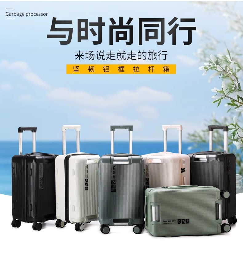 拉杆箱四件套结实耐用旅行箱青春活力色彩登机箱大容量托运箱2025详情2