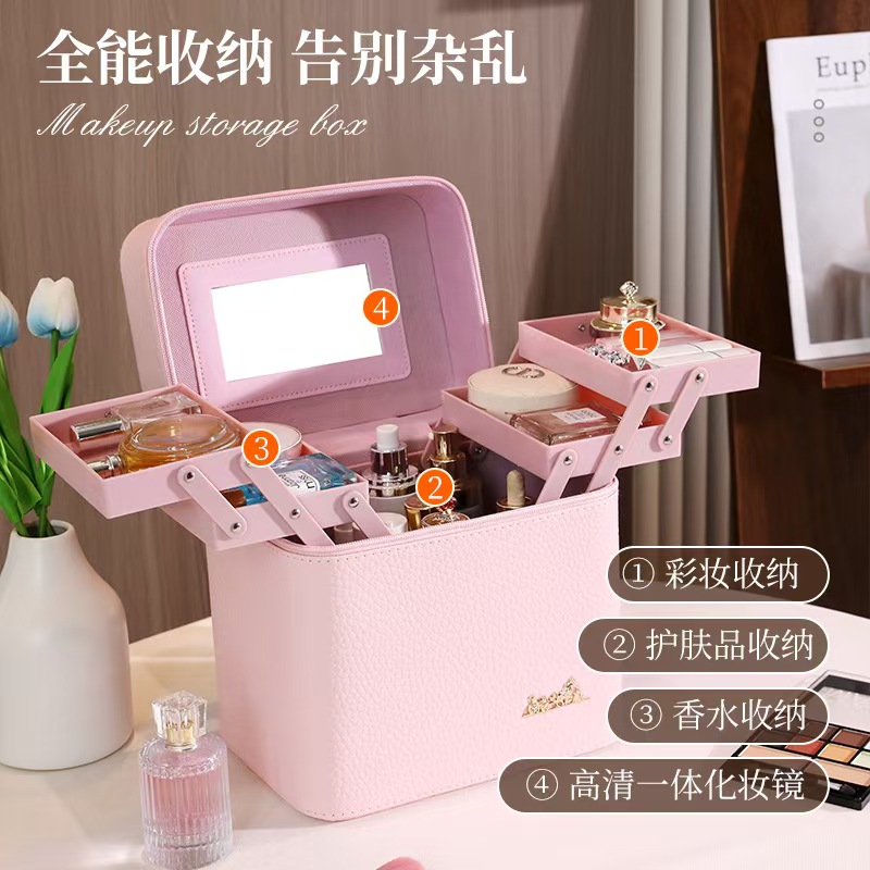 2025时尚简约新款便捷手提PU皮荔枝纹化妆包多功能护肤品立体收纳盒防尘全能收纳时尚便携四开款化妆箱