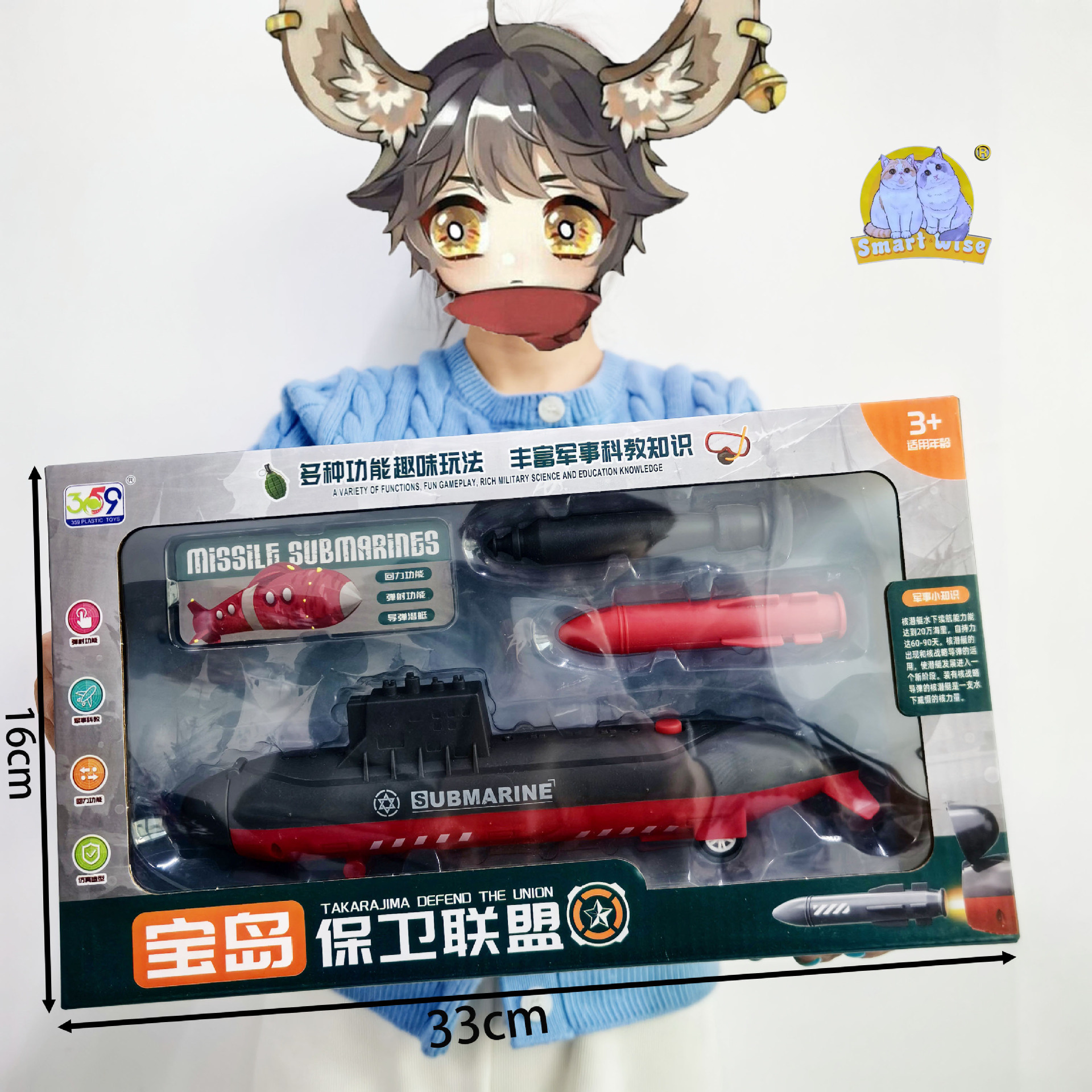 Gift children's military missile vehicle toy inertial rebound model boy large gift box set Specification image