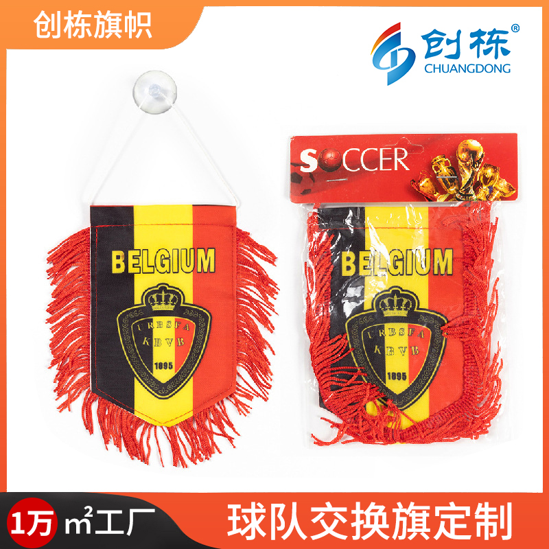 跨境锦旗足球队纪念旗三角流动红旗小锦旗球迷俱乐部交换旗定制