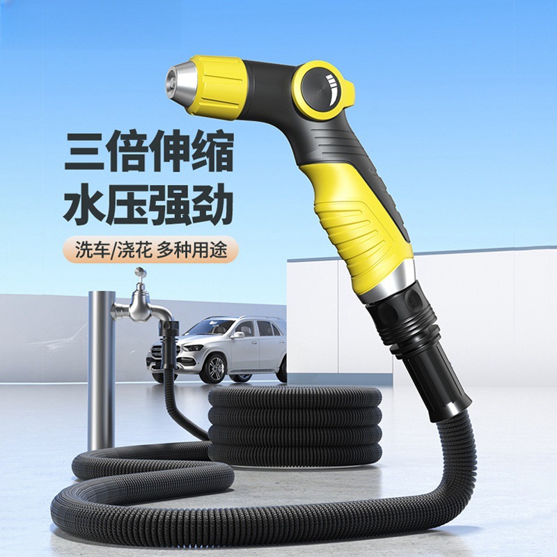 家用庭院冲洗防冻浇花水管高压洗车伸缩管软水管洗车水枪套装
