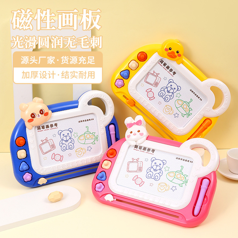 卡通代发儿童磁性画板批发算盘几何印章涂鸦板磁力写字板益智玩具厂家
