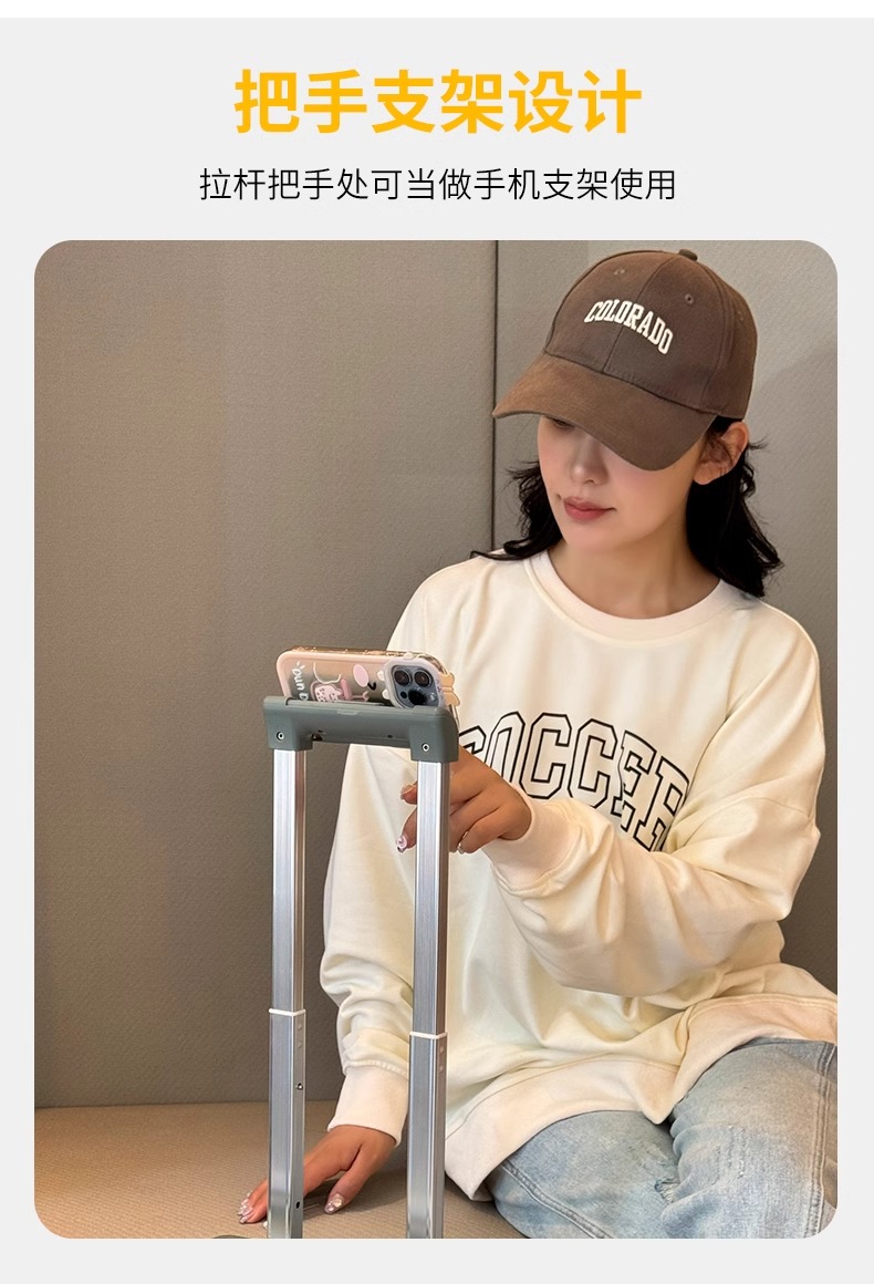 拉杆箱四件套结实耐用旅行箱青春活力色彩登机箱大容量托运箱2025详情3