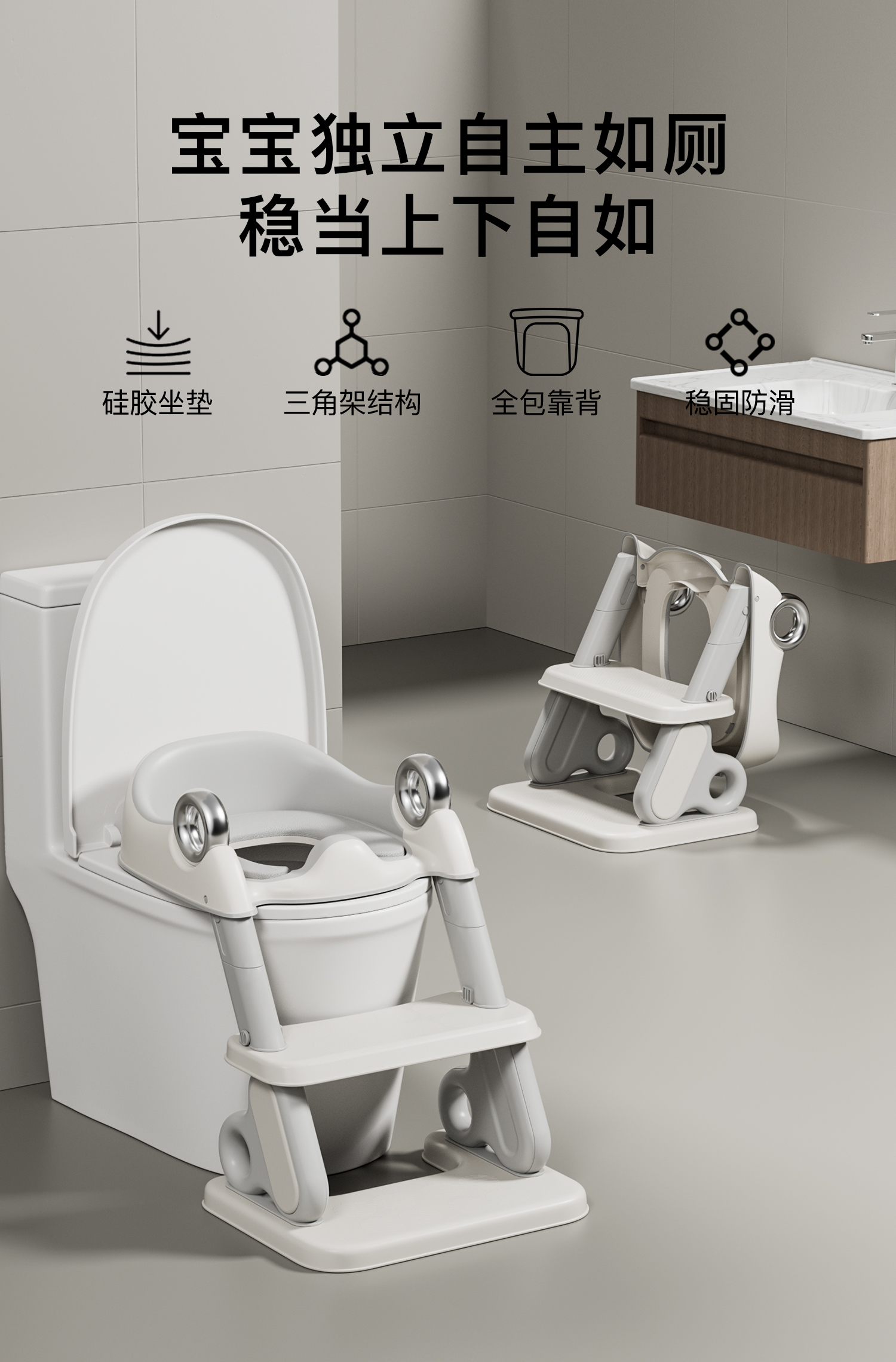 儿童坐便器楼梯式马桶圈宝宝便携辅助凳折叠阶梯式母婴用品详情5
