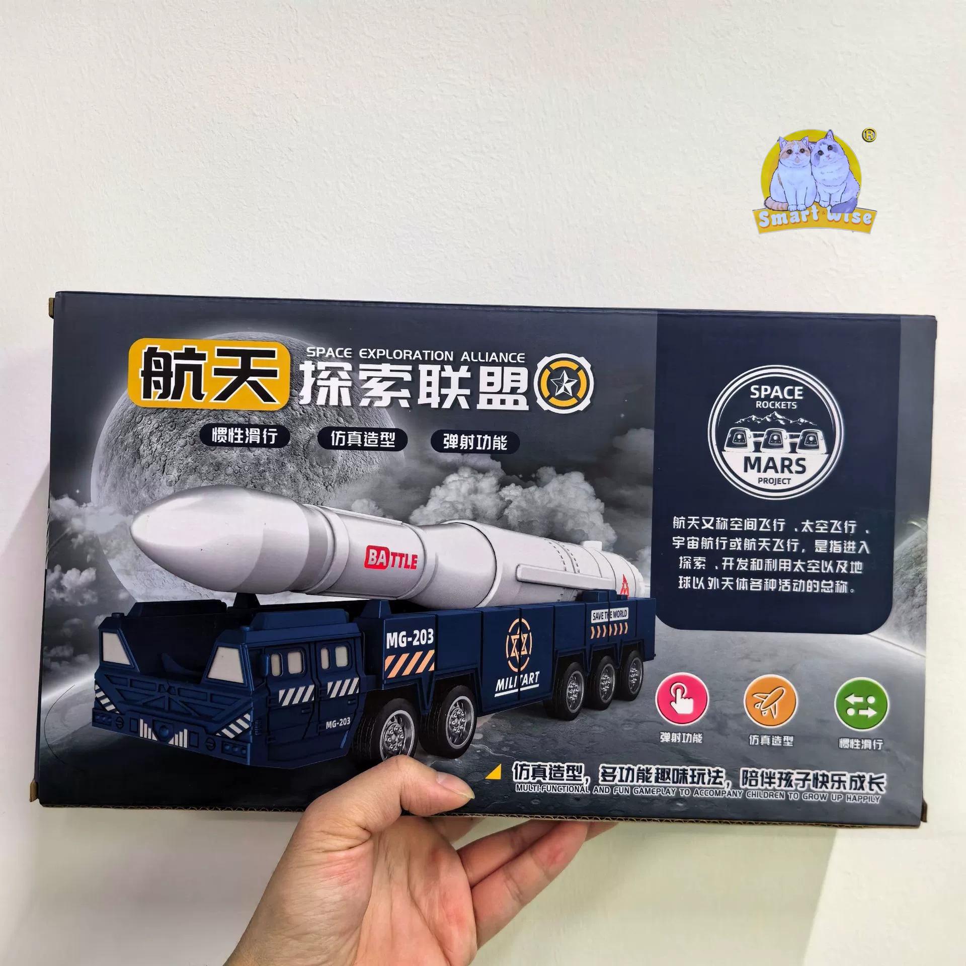 Gift children's military missile vehicle toy inertial rebound model boy large gift box set Application Scenario