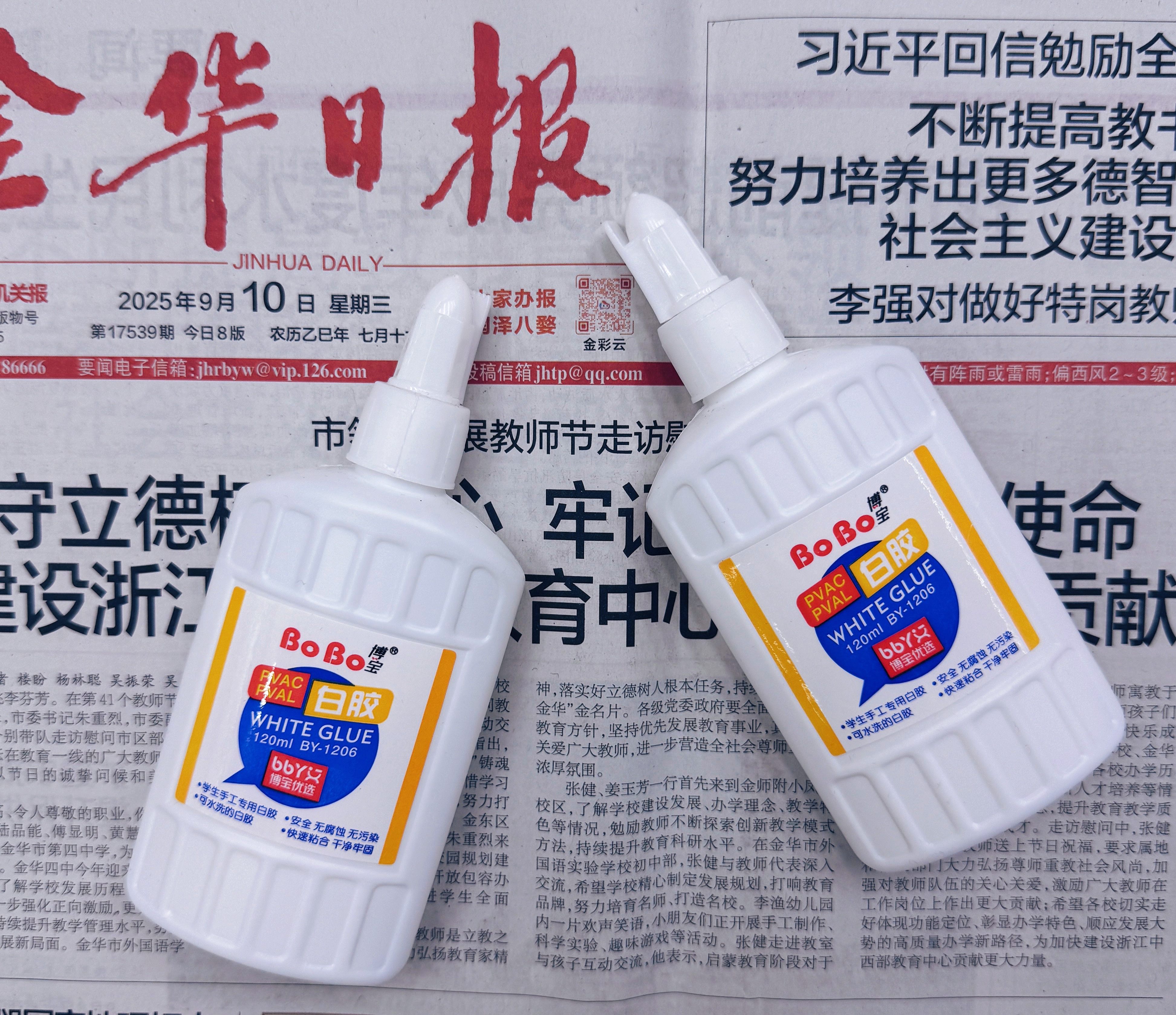 BY-1206 White Glue 120ml, student-specific eco-friendly white glue, quick bonding, easy to use, odorless and free of formaldehyde Item Picture