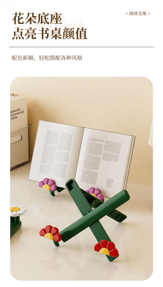 J192-JLG2503001 Learning Reading Bookshelf, book reading stand, flat stand, simple and foldable detail image 3