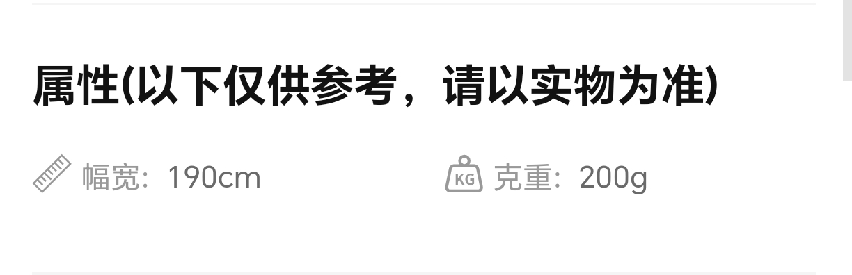 克罗心潮牌核心面料 高密织就挺括版型 暗黑调性+细腻触感 耐洗不变形 适配T恤/裤子/连衣裙多场景 个性与品质双重在线详情2