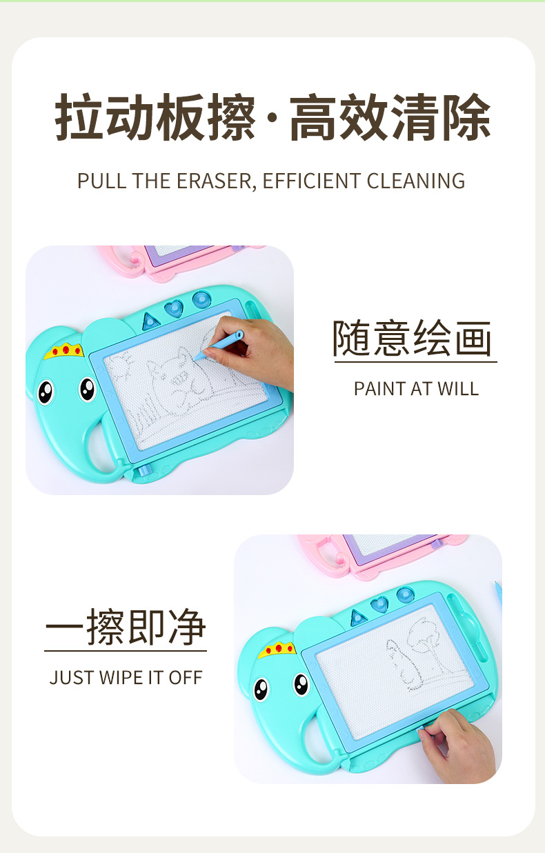 大象画板代发儿童磁性画板批发算盘几何印章涂鸦板磁力写字板益智玩具厂家详情4
