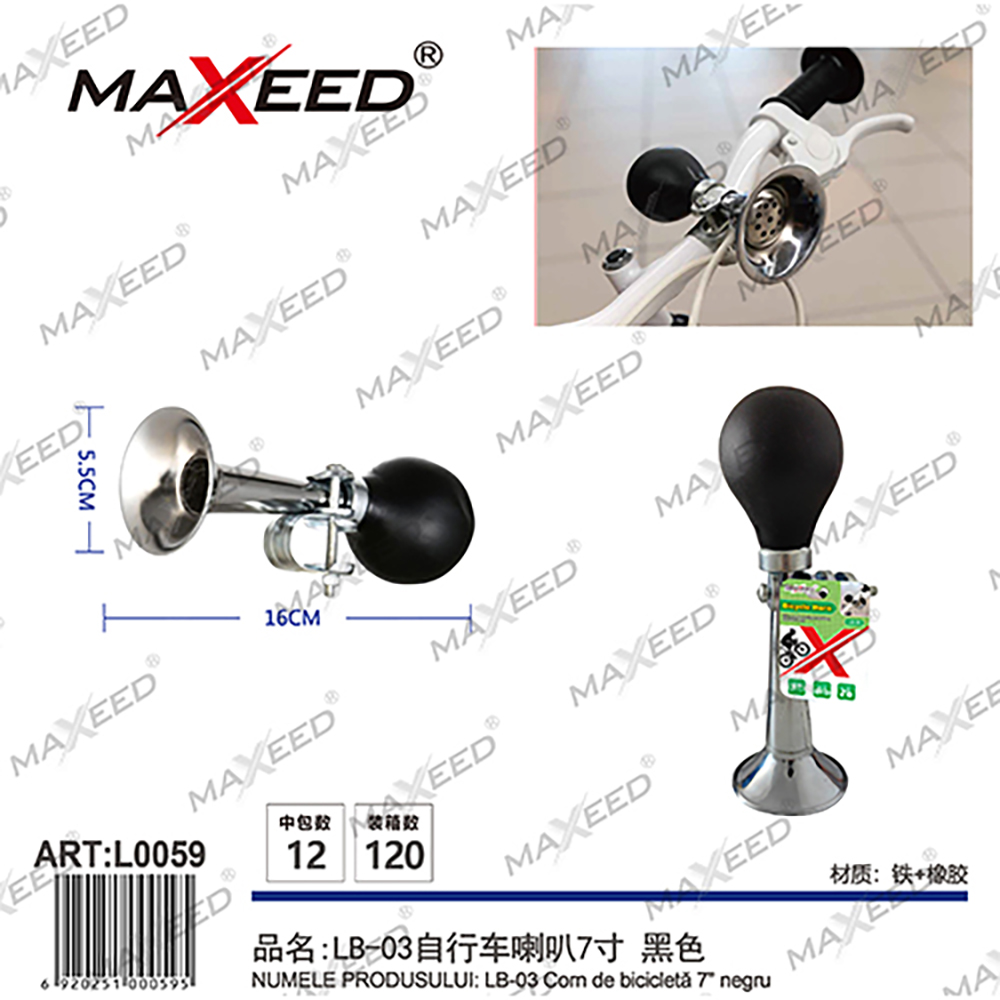 MAXEED自行车外贸优质喇叭 自行车喇叭硅胶喇叭详情3