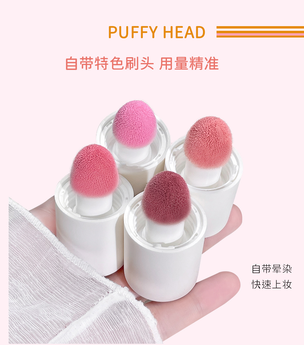ARMOSU Vitality Puff Blush details Picture