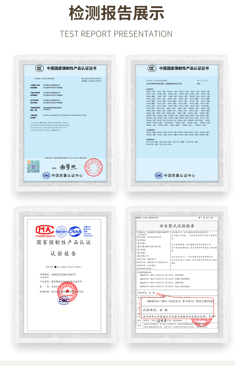 大象画板代发儿童磁性画板批发算盘几何印章涂鸦板磁力写字板益智玩具厂家详情7