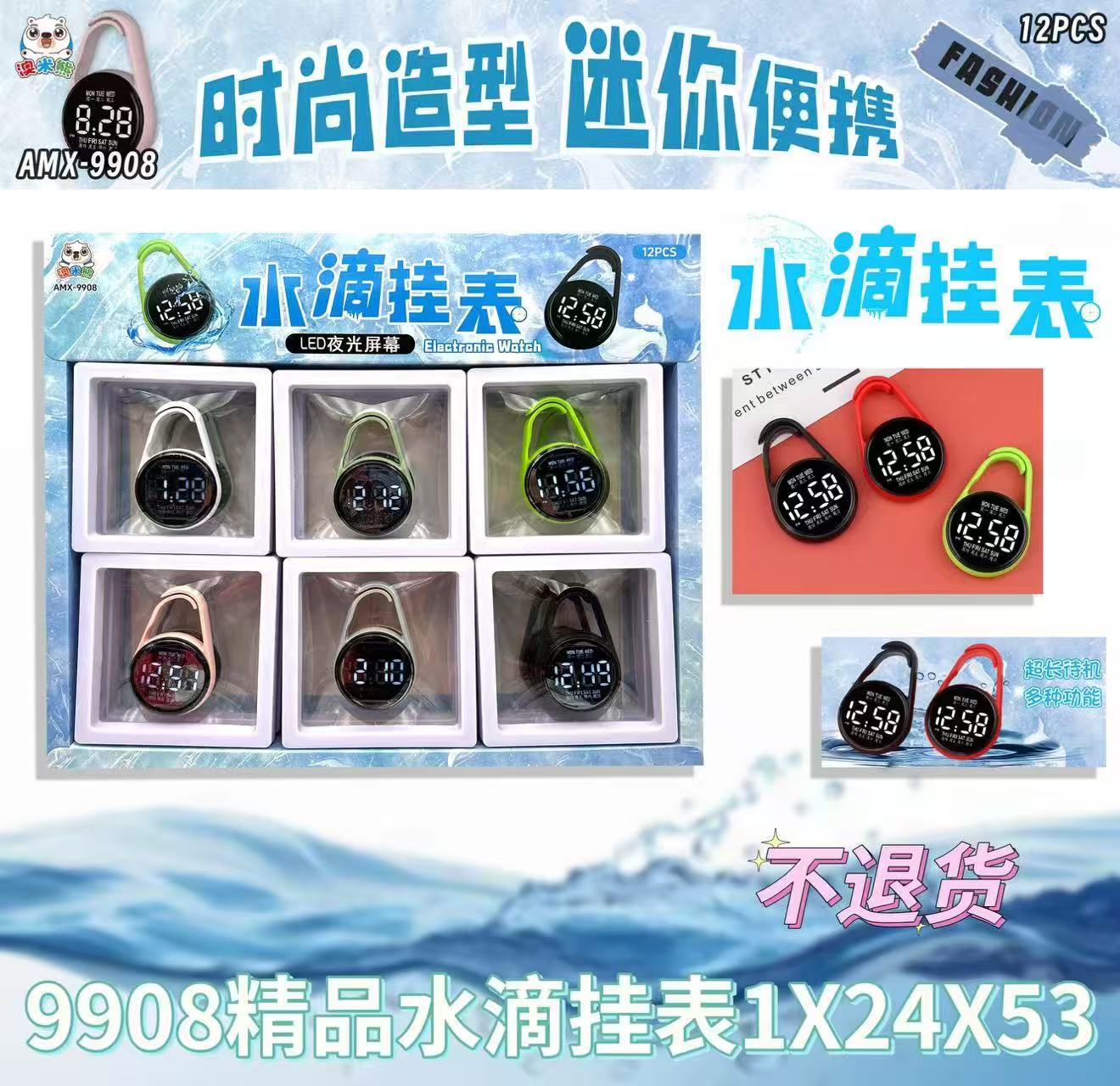 9908精品水滴挂表计时电子表玩具详情5