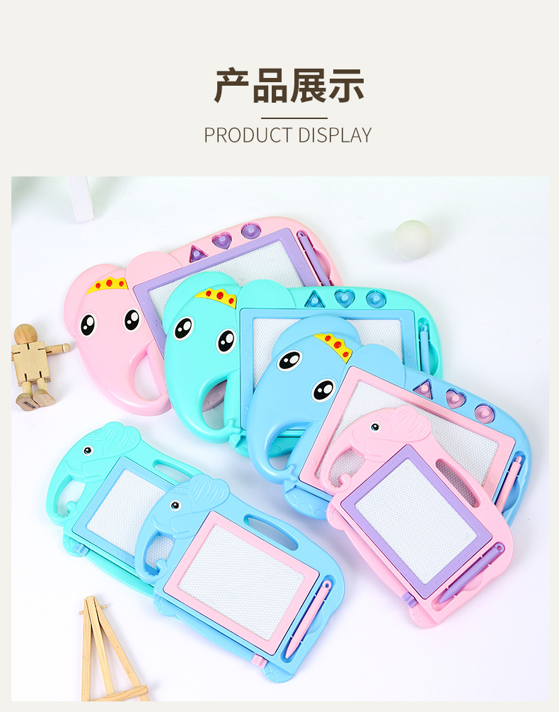 大象画板代发儿童磁性画板批发算盘几何印章涂鸦板磁力写字板益智玩具厂家详情2