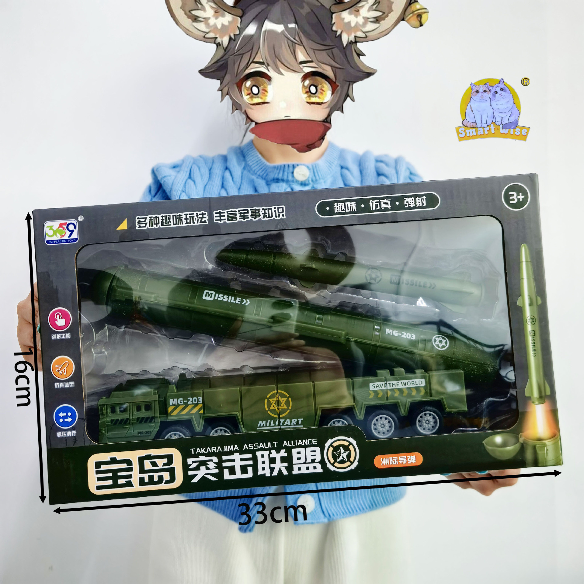 Gift children's military missile vehicle toy inertial rebound model boy large gift box set