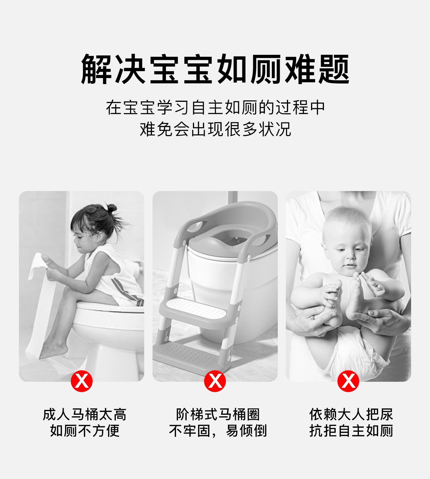儿童坐便器楼梯式马桶圈宝宝便携辅助凳折叠阶梯式母婴用品详情6