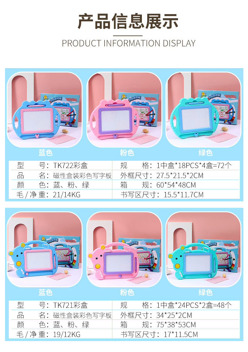 Hippopotamus drawing and writing board, wholesale of children's magnetic drawing boards, abacus geometric stamps, graffiti boards, magnetic writing boards, and educational toy manufacturers pic 6