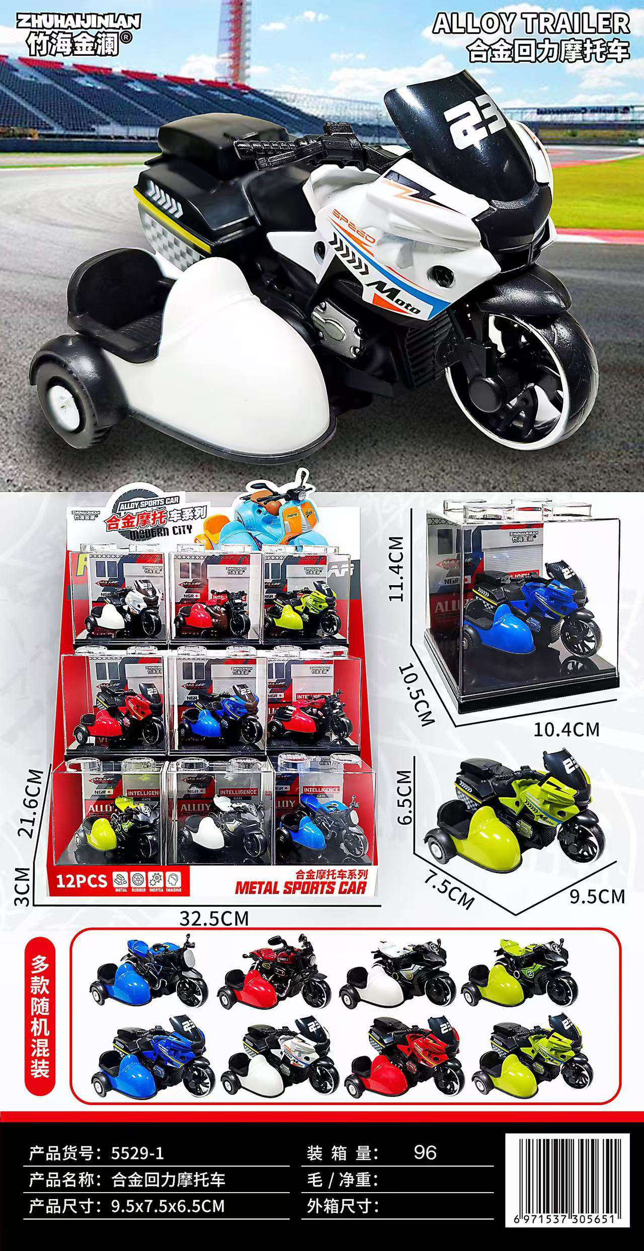 汽车模型玩具大黄蜂工程车车模模型适合儿童男孩益智拼装收藏趣味玩具