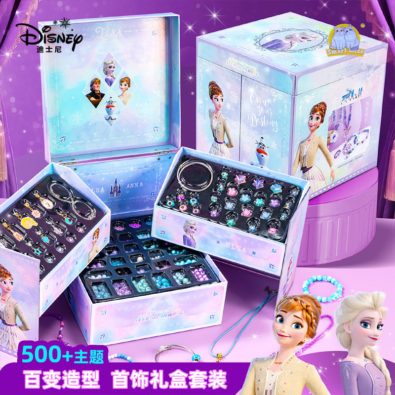 Frozen Beaded Gift Box, diy jewelry box, creative handmade toys for girls and children Specification image