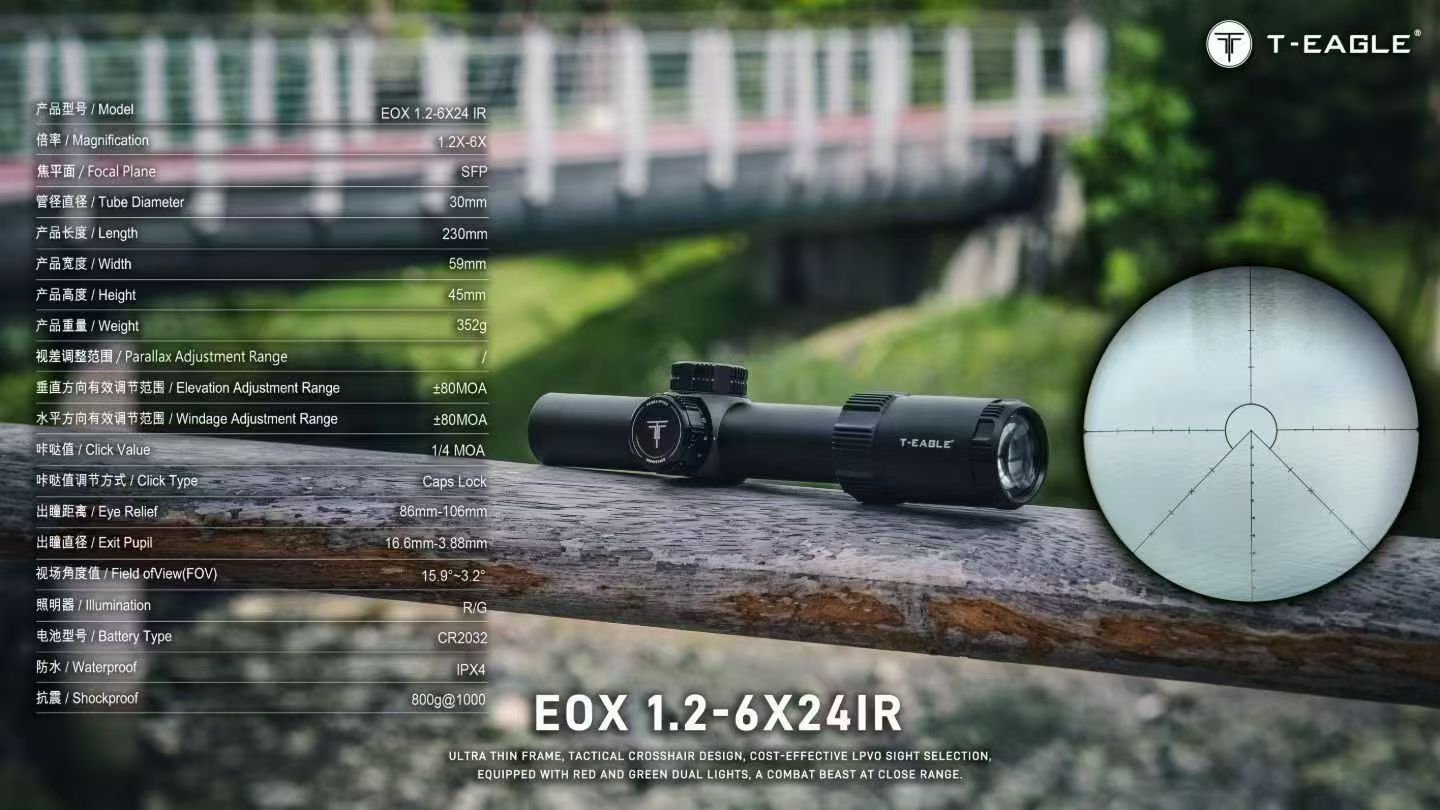E-TEAGLE EOX1.2-6*24IR sight telescope large eyepiece outdoor equipment detail image 9