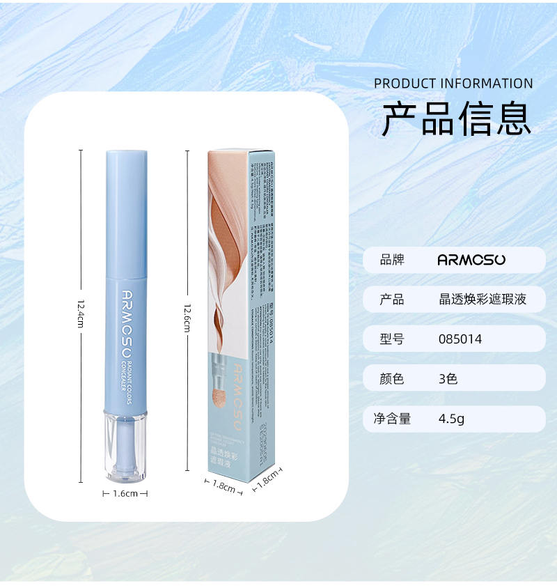 ARMOSU Crystal Radiance Concealer Item Picture