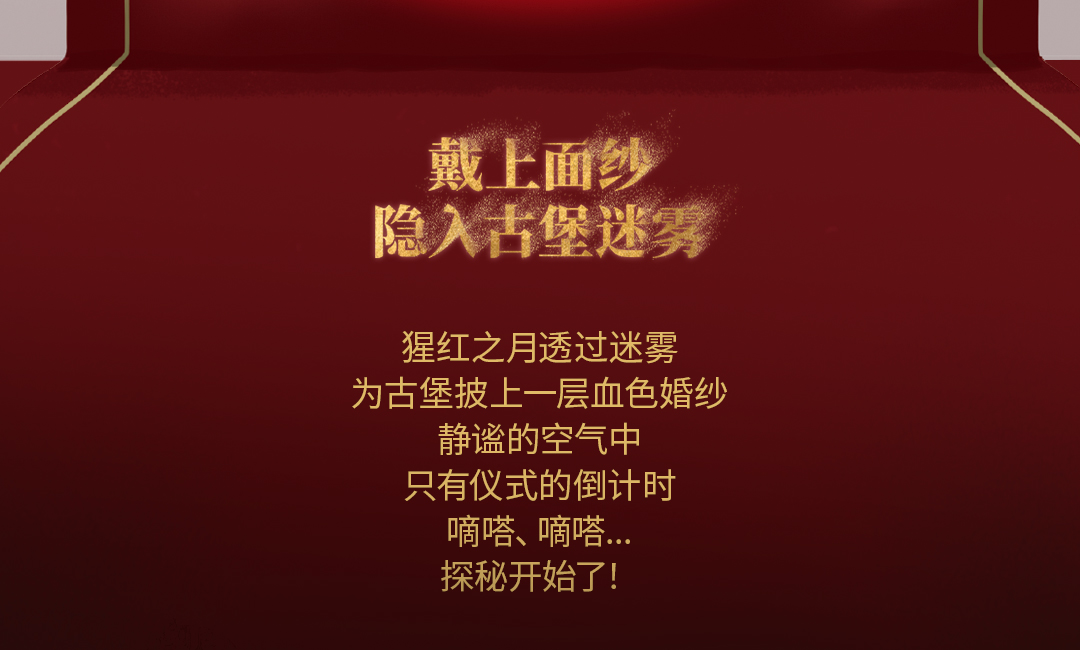 正版rolife若来SURI苏蕊古堡迷踪盲盒潮玩手办桌面摆件女生日礼物详情3