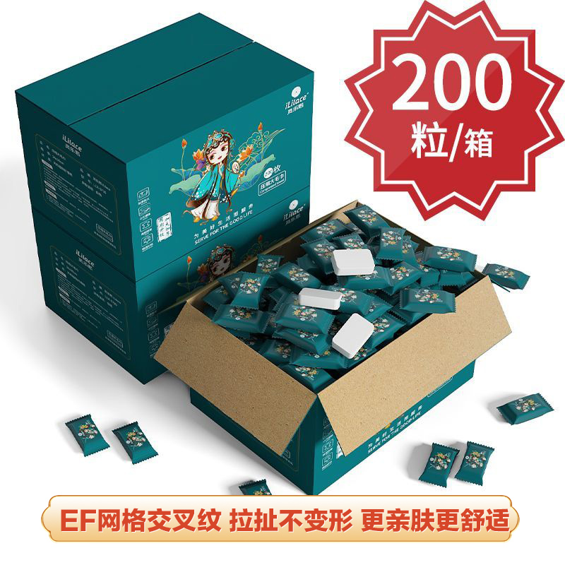 Linglexi 200-bead compressed towel, thickened and enlarged, portable, quick-drying, travel, affordable set, face towel, home textile, disposable towel Application Scenario