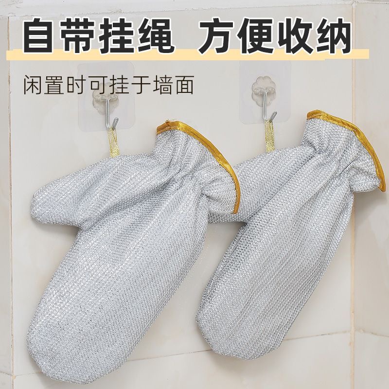 阳离子清洁银丝手套抹布超细纤维抹布厨房专用抹布吸水不易掉毛产品图