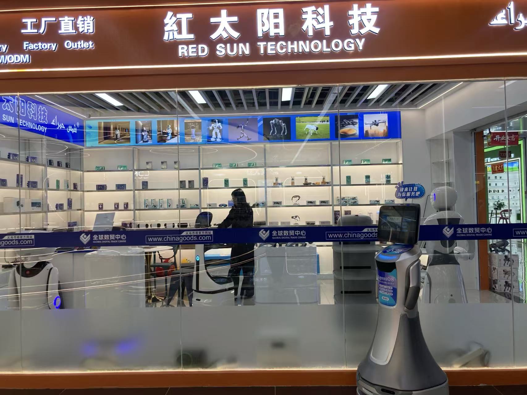 Red Sun Technology describe pic - 2