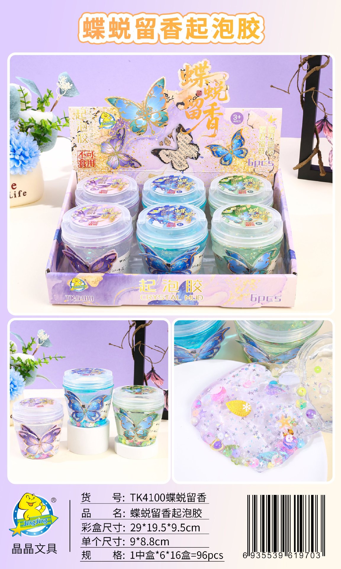 Bubble wrap large cans of colored clay for kindergarten educational handicrafts, non-sticky to hands pic 1