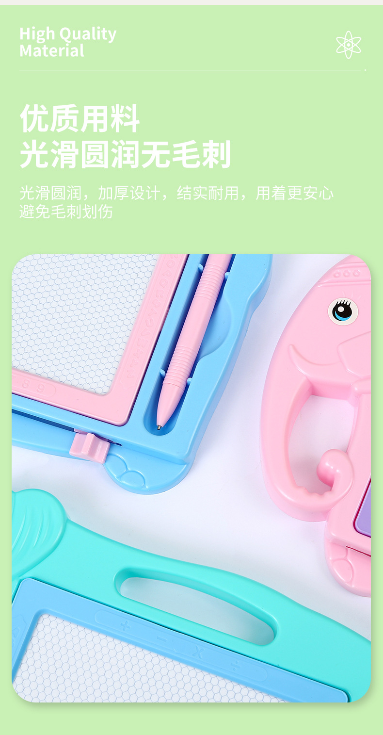 大象画板代发儿童磁性画板批发算盘几何印章涂鸦板磁力写字板益智玩具厂家详情5
