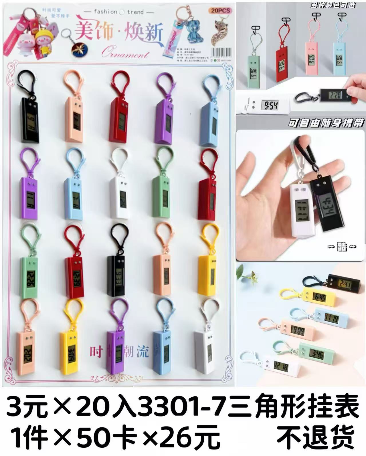三角形马卡龙色挂表简约小挂件挂表可随身携带挂表详情4