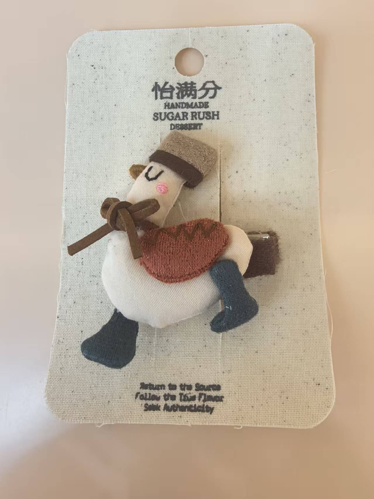 发绳发绳