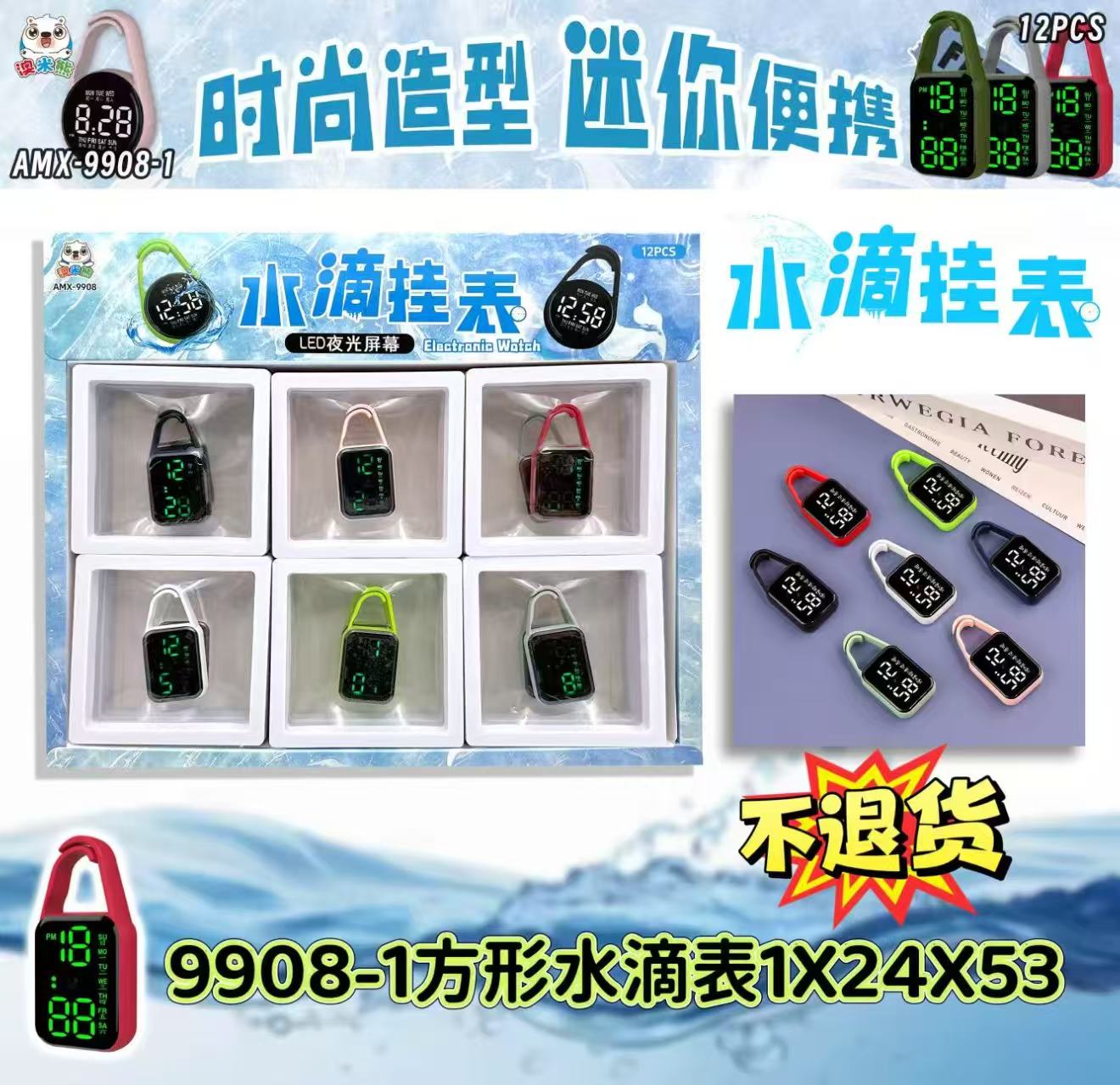 The teardrop-shaped square wall watch features a fashionable design and is a mini portable colorful timekeeping tool pic 4