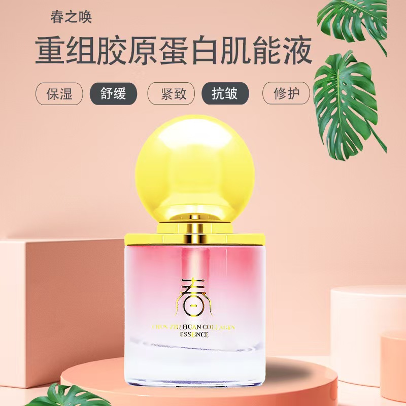 -- Recombinant collagen Muscle Energy Liquid details Picture