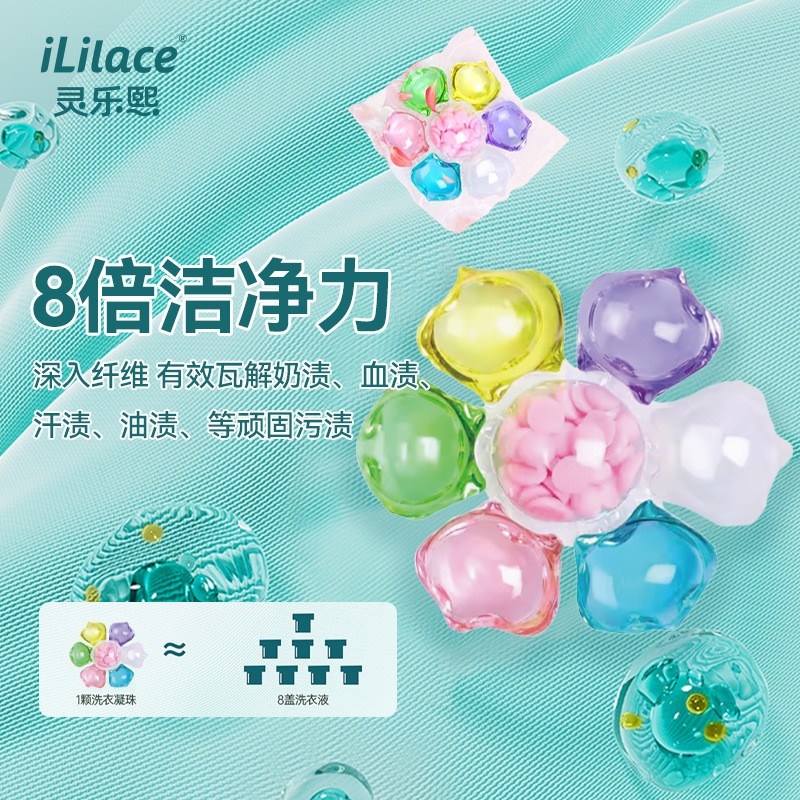 7-chamber laundry pods, long-lasting fragrance, mite removal, antibacterial, concentrated and decontamination, multi-functional clothing cleaning and care Specification image