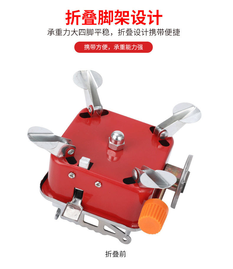 户外炊具实物图