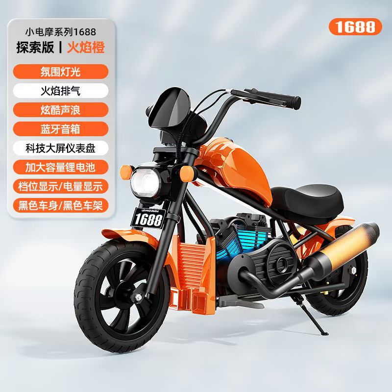 儿童摩托电动车
