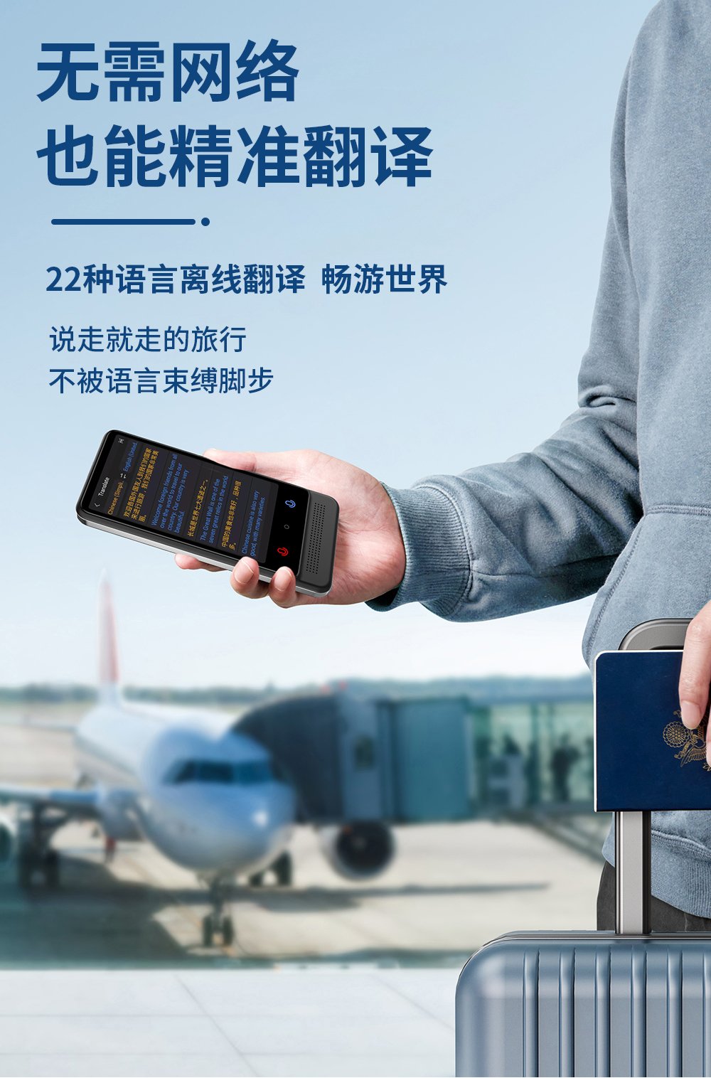 M12 is an intelligent translation device that supports real-time translation between 137 languages for overseas travel both online and offline details Picture