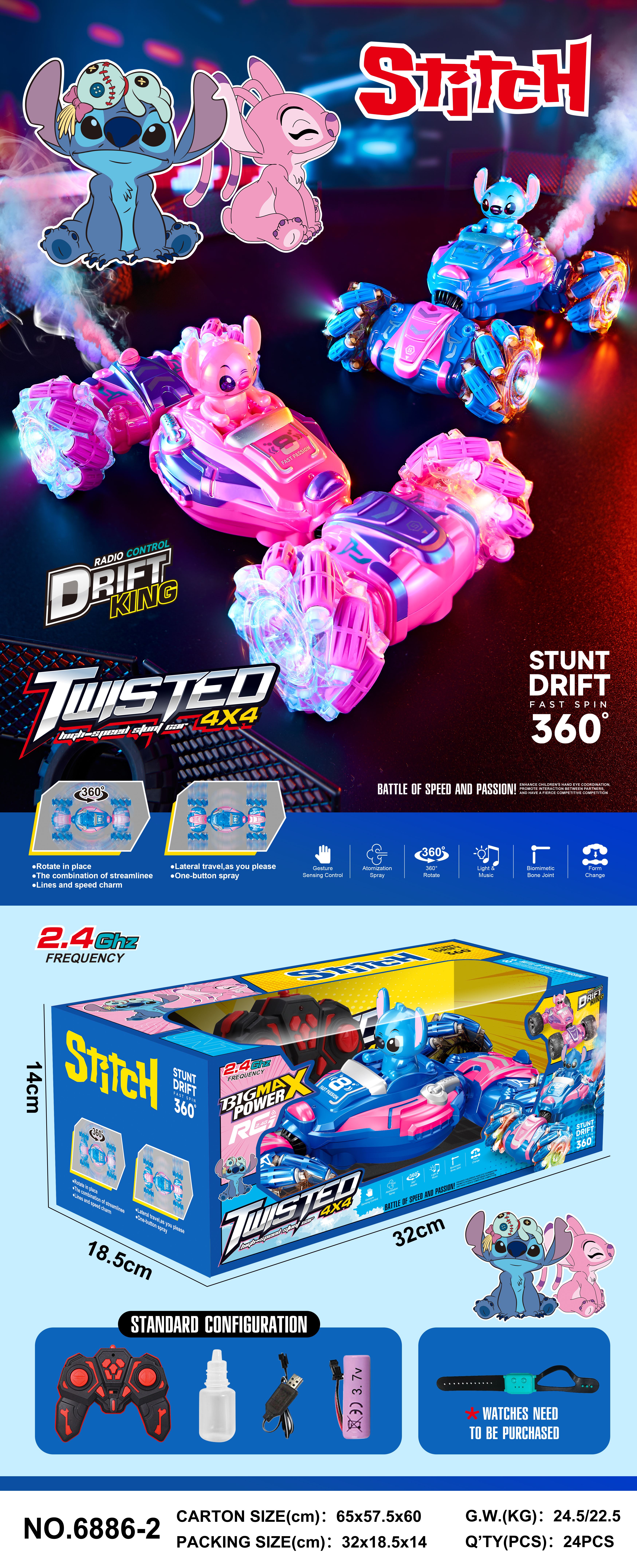 史迪仔扭变遥控特技侧行跳舞车，带喷雾 带音乐