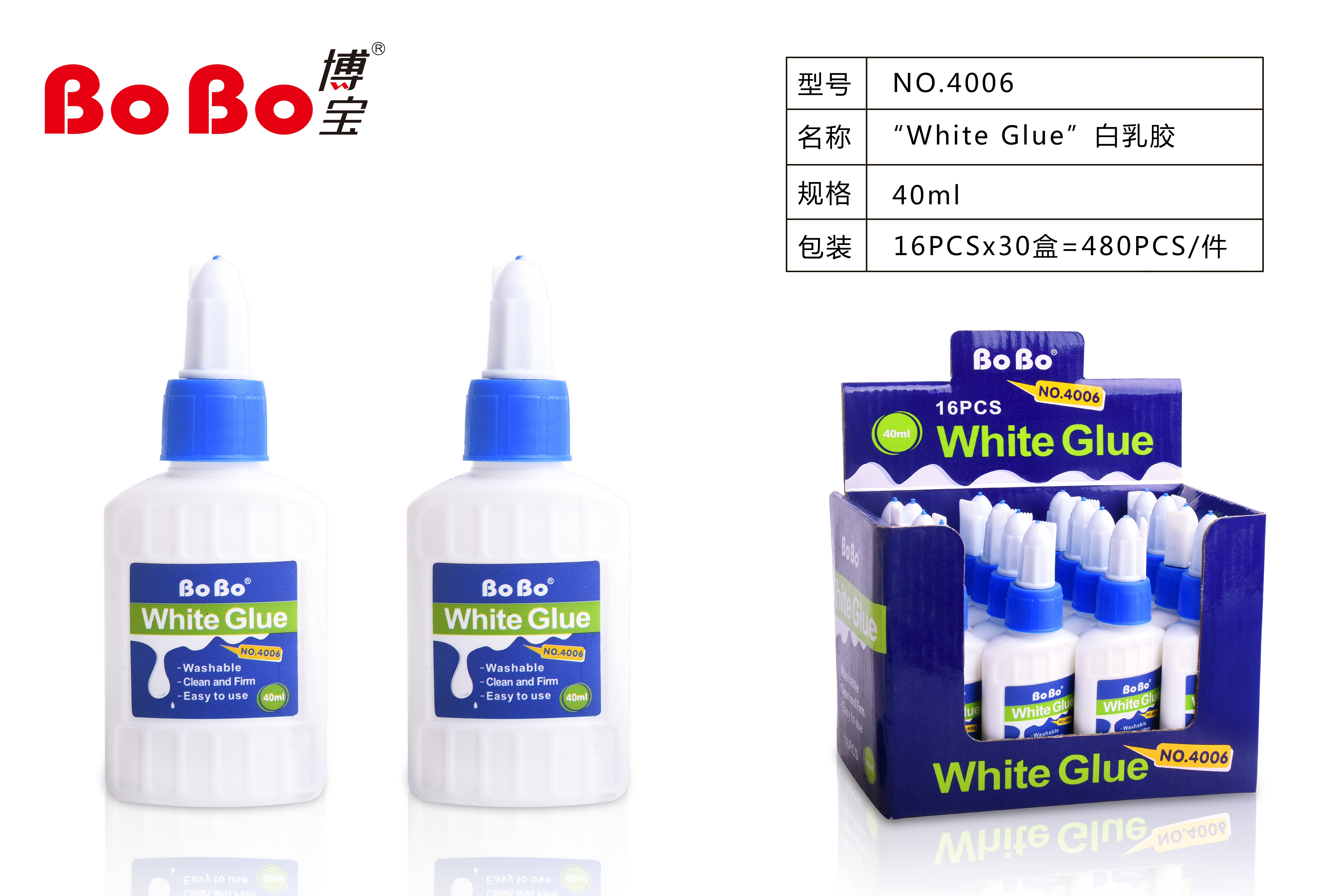 NO.4006 White Glue 40ml, student-specific eco-friendly white glue, quick bonding, easy to use, odorless, and free of formaldehyde full figure