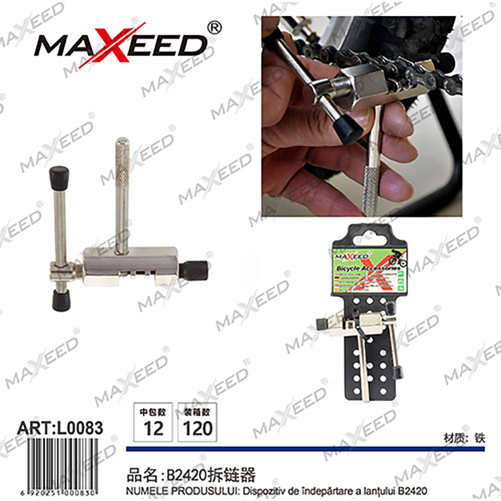 MAXEED自行车修车工具拆链器