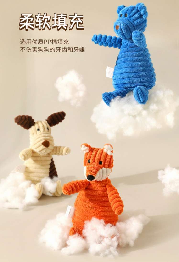 爆款宠物玩具狗狗玩具毛绒发声啃咬磨牙益智玩具宠物用品