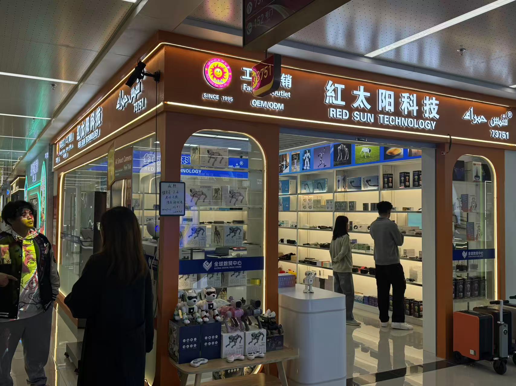 Red Sun Technology describe pic - 1