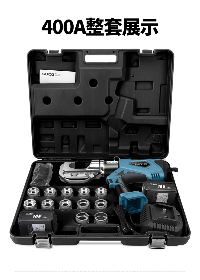 舒畅锂电便携电动压线钳300400电工快速H线夹压接钳充电式液压钳详情8