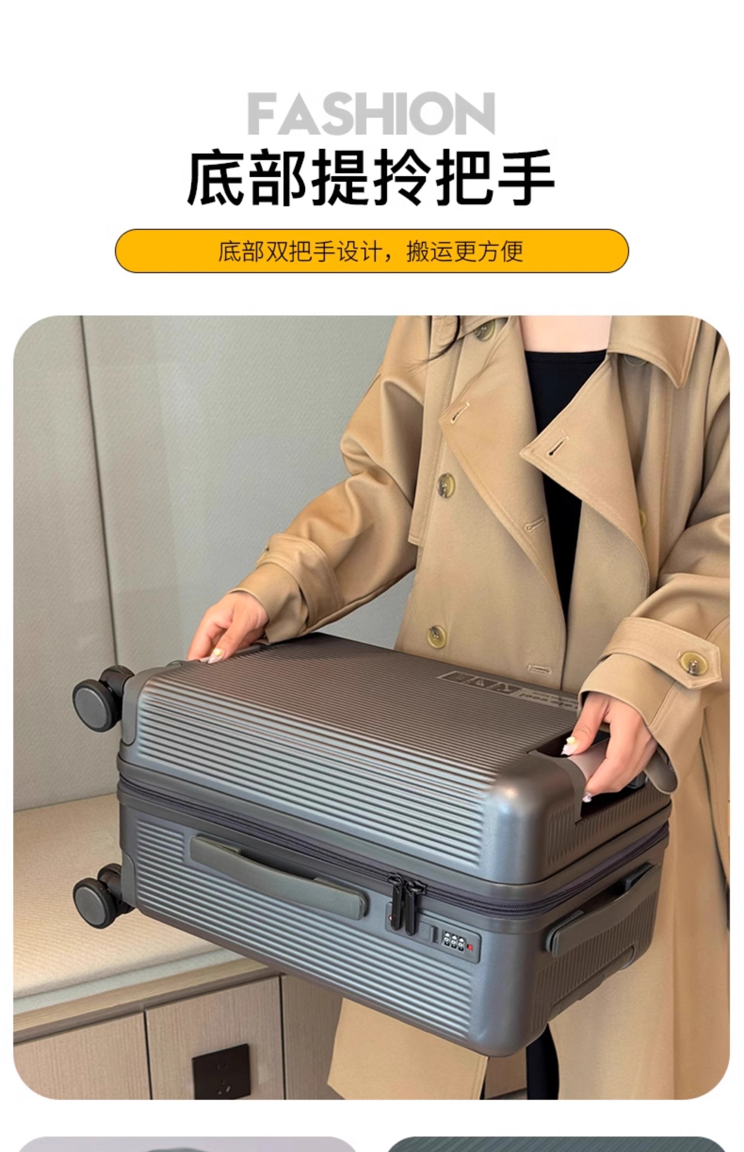 拉杆箱四件套结实耐用旅行箱青春活力色彩登机箱大容量托运箱2025详情1